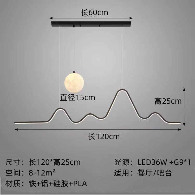 Restaurant Pendant Light Luxury Dining Room Table Bar Counter Lighting Modern Minimalist Moon Lamp Minimalist Long Strip Restaurant Light