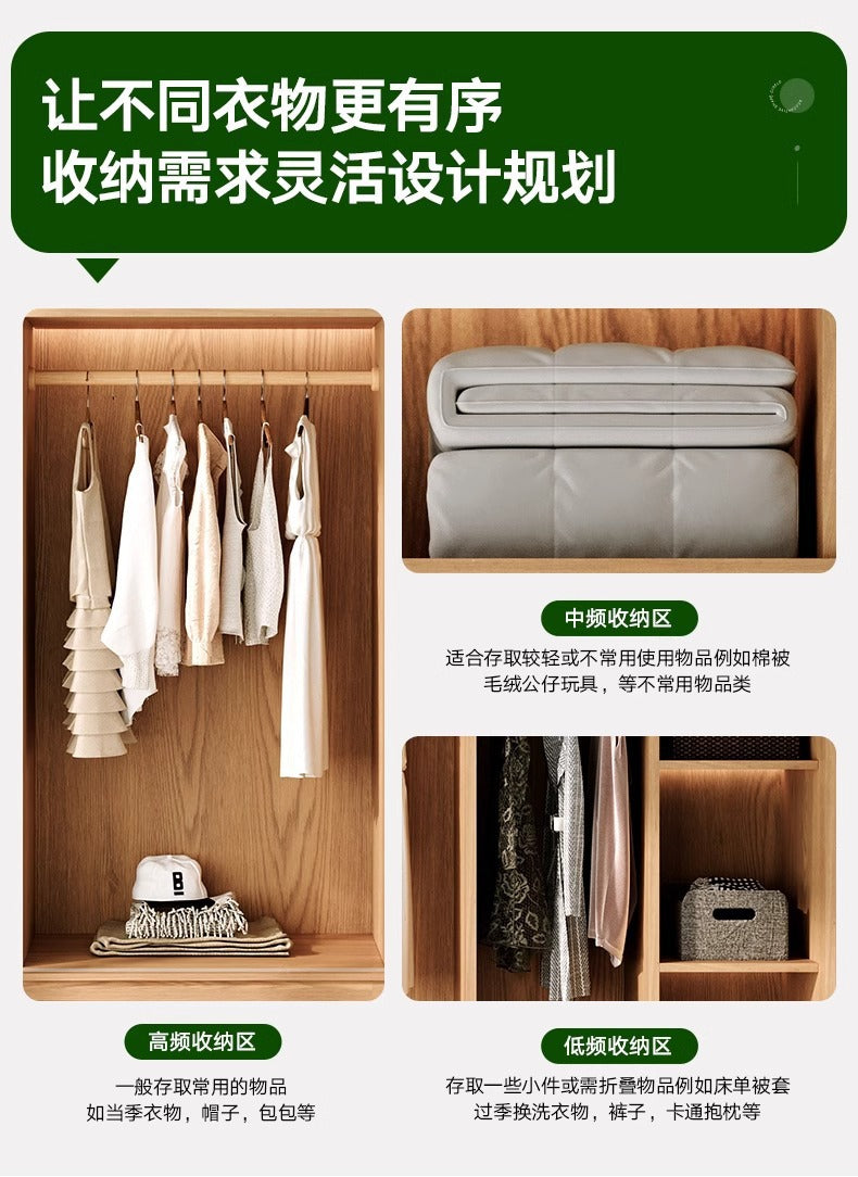 All Solid Wood Oak Sliding Door Wardrobe for Home Bedroom North American Style Small Apartment Sliding Door Cabinet Sliding Door Closet