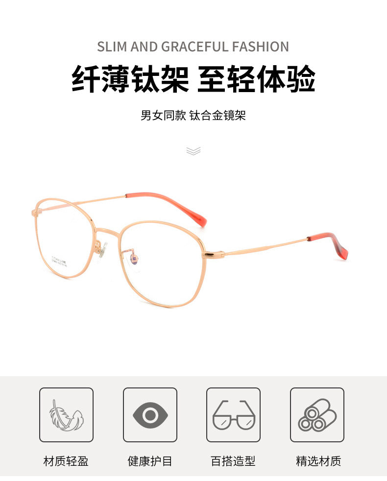 Fashion Retro Half Titanium Eyeglass Frame Shenzhen IP Electroplated High Quality Frame Unisex Glasses Minimalist Metal Frame