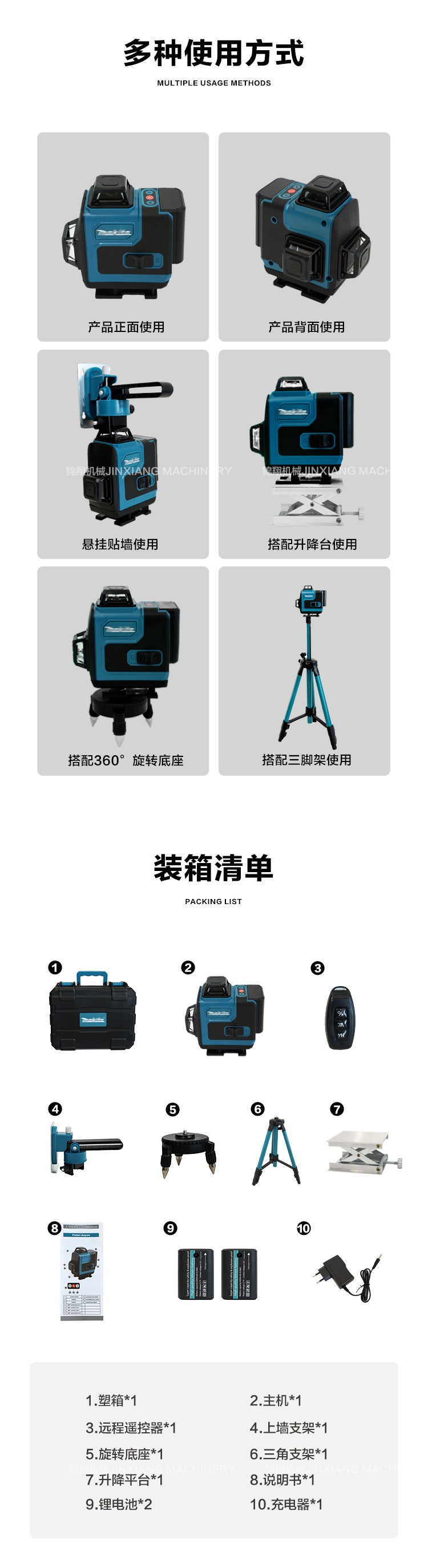 MT Same16Line Infrared Level Green Light Blue Light Laser Level High Precision Ground Wall Portable Essential