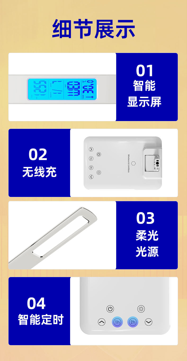 Creative Simple Folding Reading Desk Lamp Display Screen 3-in-1 Eye Protection Desk Lamp Multi-Functional Wireless Charging Desk Lamp