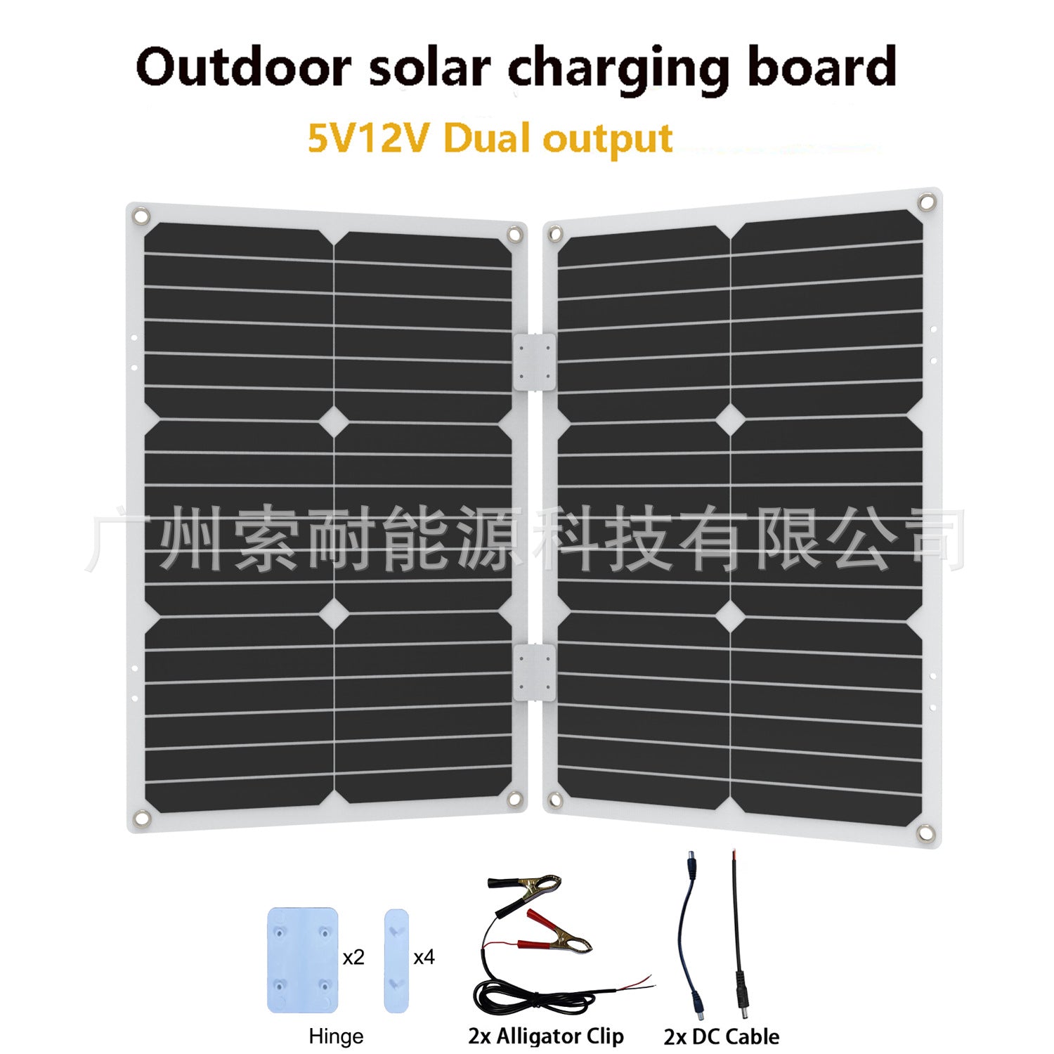 18W/36W/54W/72W 18V Monocrystalline Solar Panel Double USB Interface  30A Controller