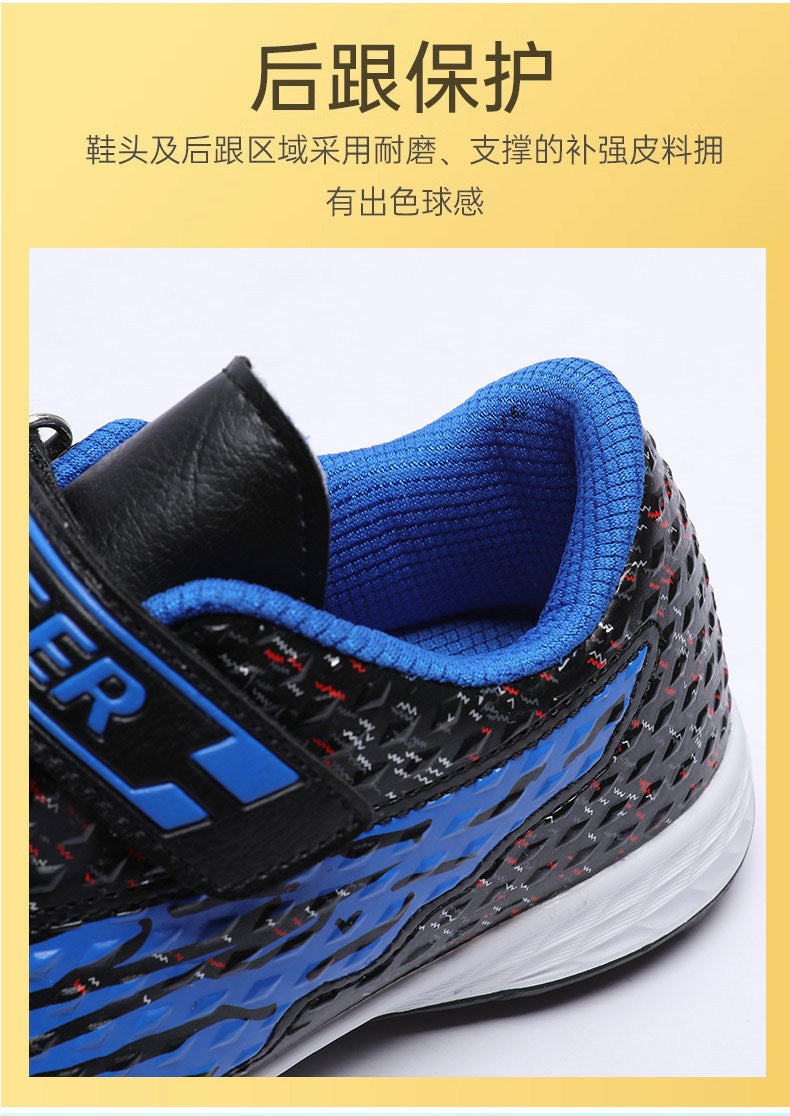 New football shoes for men and women with Velcro for children TF Broken Nail Style Youth Student Grassland Flat Training Shoes