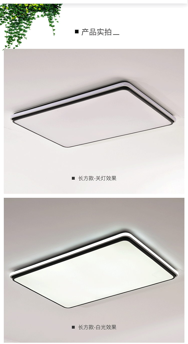 Nordic Ceiling Light for Home, Elegant Rectangular Living Room Light, Silicone Modern Simple Warm Romantic Study Bedroom Light