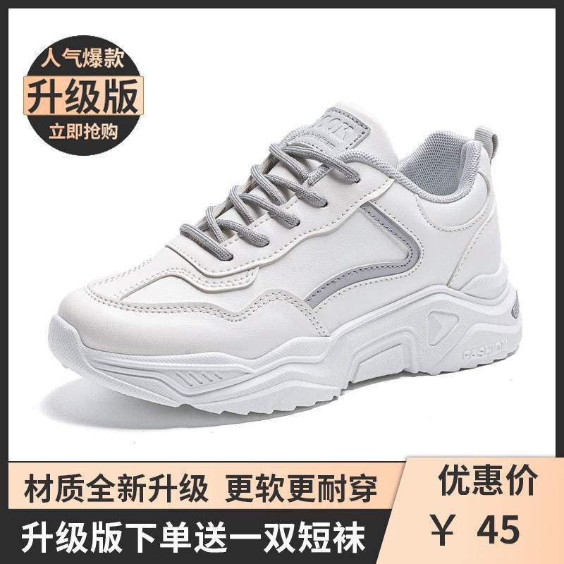 Women's versatile student sneakers2025New Spring/Summer Dad Shoes ins Fashionable Running Casual Shoes