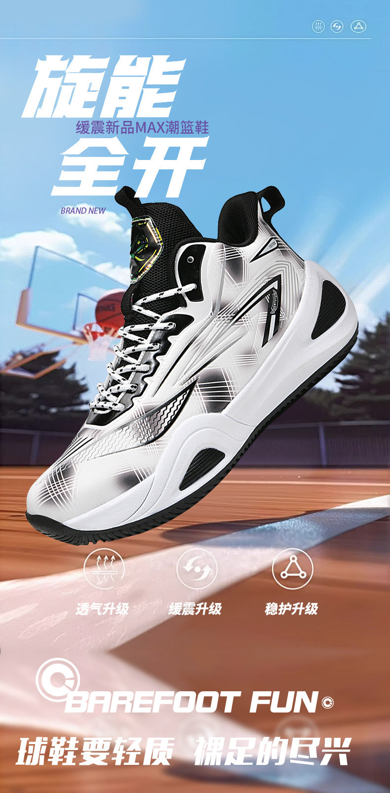 2025New Couple fashion Trendy Casual Basketball Shoes Youth Outdoor Training Sports Non-Slip Wear-Resistant Sneakers