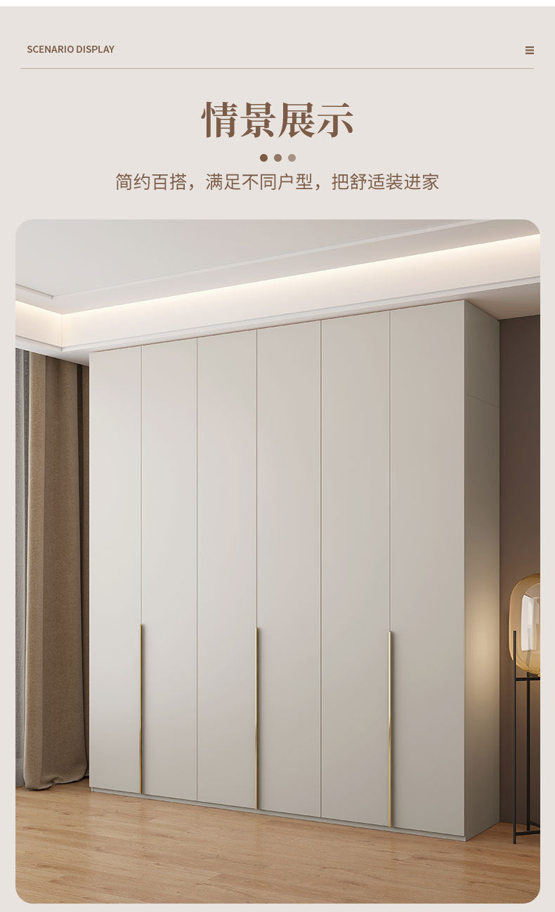 Solid Wood Door-to-Top Wardrobe for Home Bedroom Modern Simple European Pine Cream Style Combination Storage Skin Feel Wardrobe