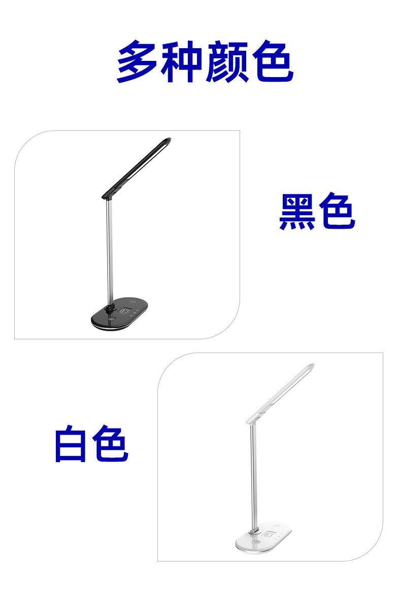 Customized Three-in-One Eye Protection Student Study Lamp Multi-Functional Wireless Charging Desk Lamp Bedside Desktop Reading Lamp