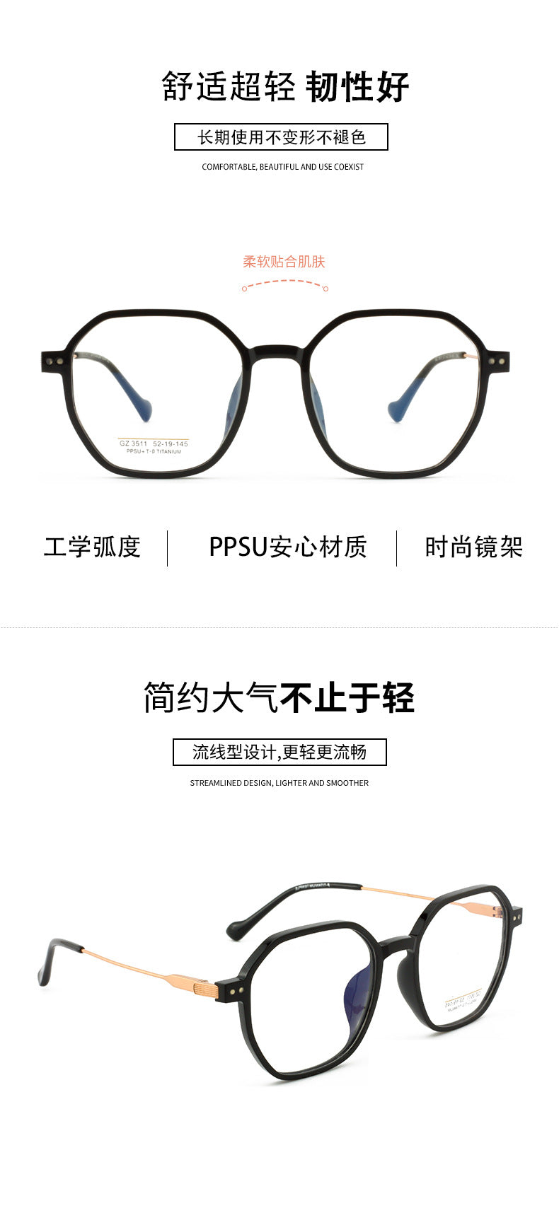 PPSU Titanium Eyeglass Frame Polygonal Retro Half Titanium Frame Fashion Commuting Versatile Glasses Business Lightweight Metal Frame