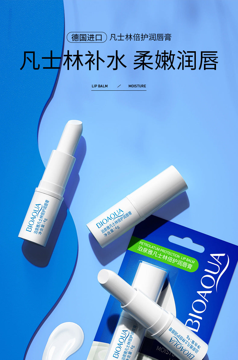 Boquan Ya Bei Lip Balm4g  BIOAOUA Moisturizing Lip Balm Cross-Border Wholesale