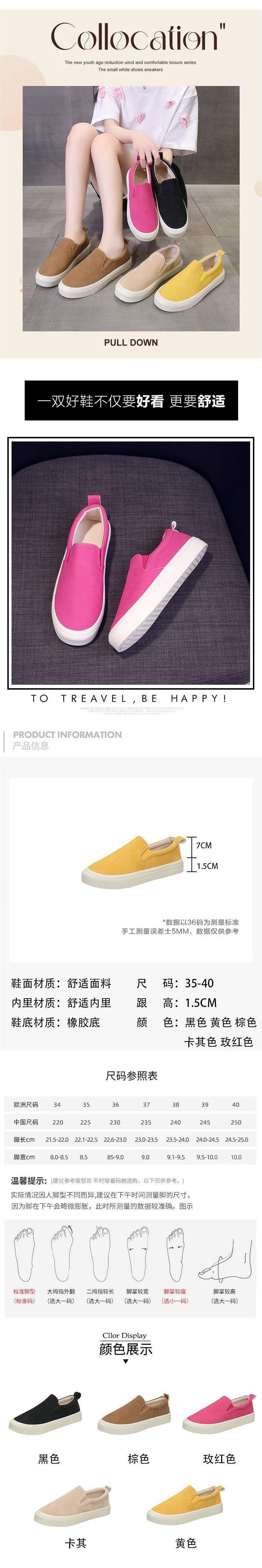 Men's and Women's Lightweight Single Shoes, Women's Spring and Autumn New Soft Sole Non-Slip Slip-On Lazy Shoes, Versatile Loafers