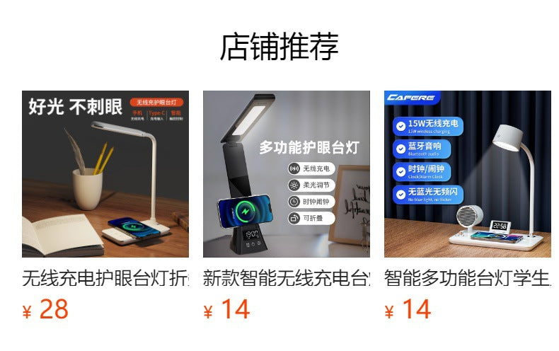 Customized Table Lamp Home Bedroom Bedside Lamp Dormitory Learning Special-Purpose Lamps15W Wireless Charging Multifunctional Eye-Protection Lamp