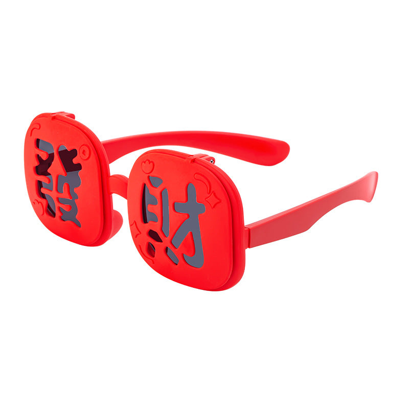 2025New Year Flip Cover Fortune Children's Sunglasses Red Square Frame Glasses Fashion Polarized New Year Sunglasses Sunshade Glasses