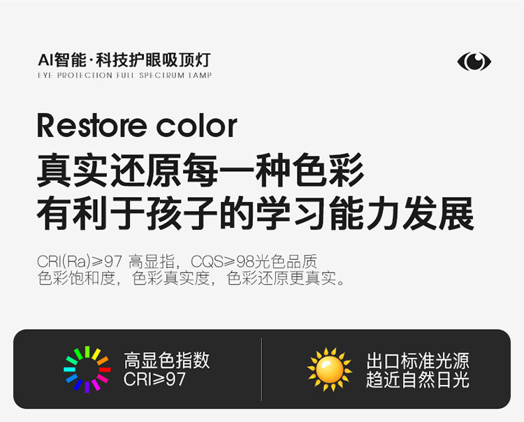 Cream Ceiling Light Minimalist Style Master Bedroom Light Cloud Hall Living Room Eye Protection Simple Room Light Full Spectrum Smart