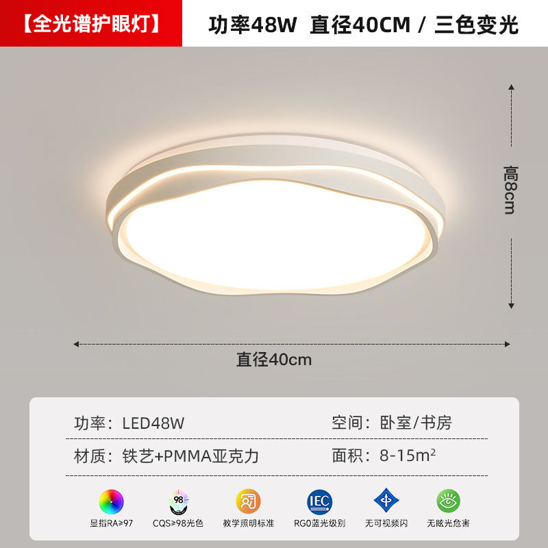 Minimalist Bedroom Light Modern Simple Elegant Round Eye Protection Ceiling Light2025New master bedroom room lamp study lamp