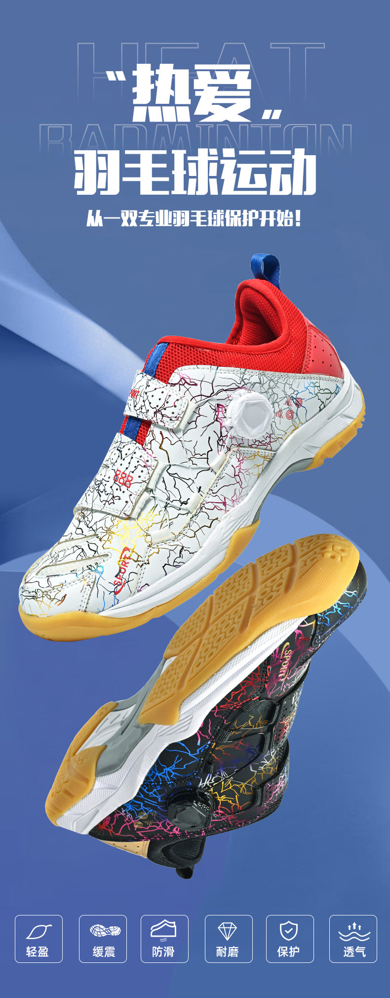 In Stock Couple Style Fashion Badminton Shoes New Style Mandarin Duck Table Tennis Tennis Non-Slip Wear-Resistant Sports Shoes