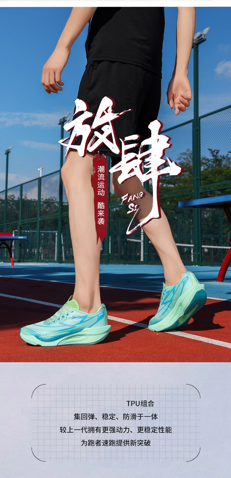 Feiran Summer Thin High Elastic Shock Absorption Running Shoes Couple Wear-Resistant Non-Slip Racing Breathable Mesh Youth Sports Shoes