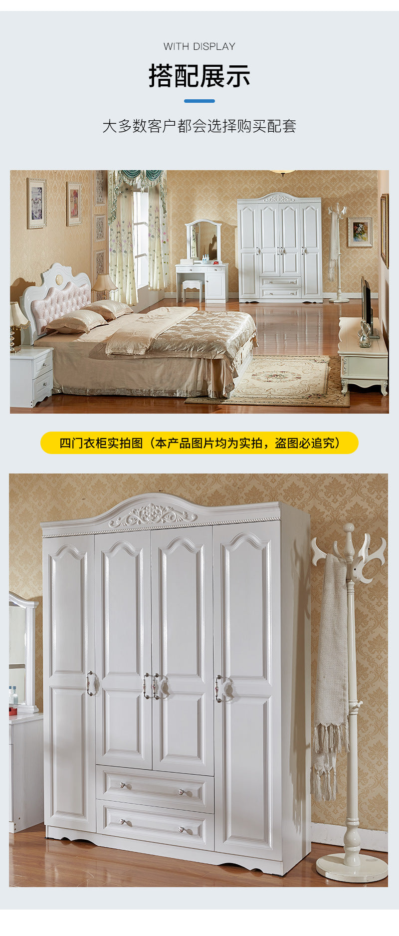 Economical Cabinet Three or Four Doors Bedroom Wardrobe Storage Panel Multi-Functional Assembly European Style Multi-Functional Storage Closet