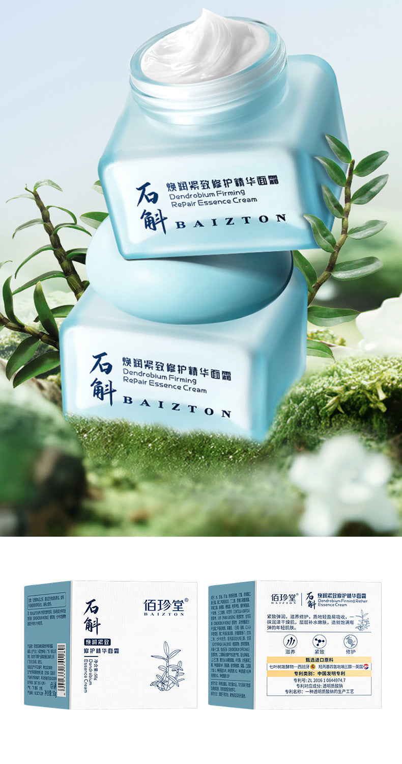 Boquanya Aloe Vera Essence Cream Hydrating, Moisturizing, Nourishing, and Skin-Revitalizing Aloe Vera Face Cream Wholesale Moisturizing Cream