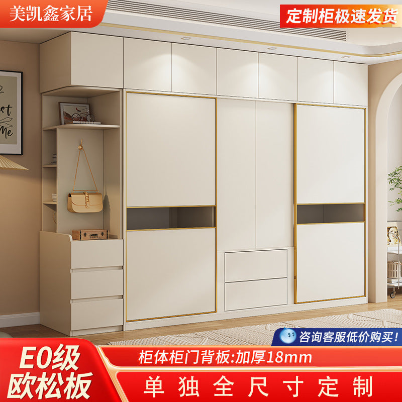 Cream Style Solid Wood Sliding Door Wardrobe for Home Bedroom with Hanging Area, Multiple Storage Cabinets, and Segmented Large Wardrobe
