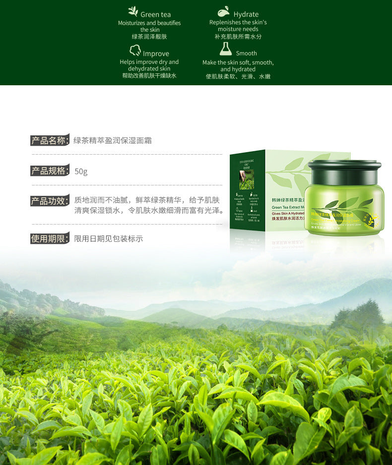 Boquanya Aloe Vera Essence Cream Hydrating, Moisturizing, Nourishing, and Skin-Revitalizing Aloe Vera Face Cream Wholesale Moisturizing Cream