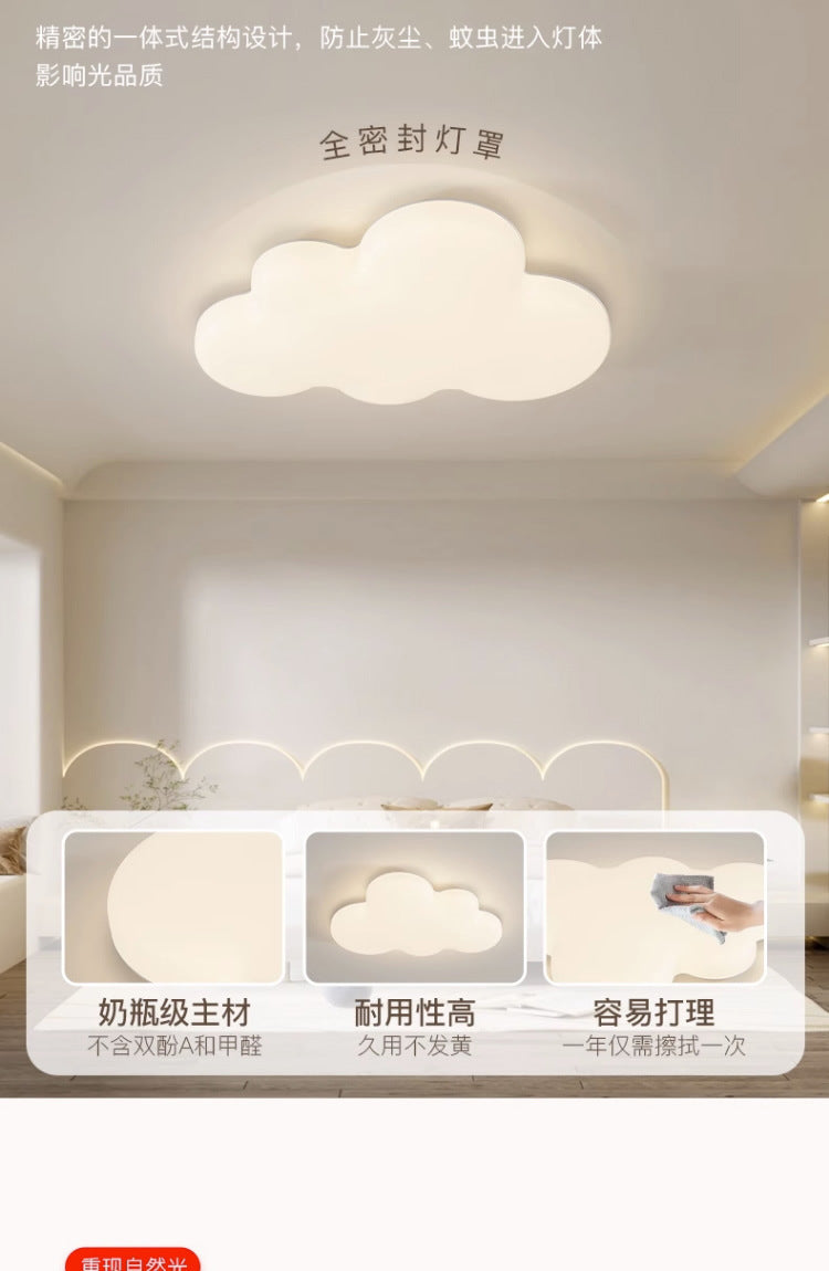 Children's Room Bedroom Ceiling Lamp Full Spectrum Eye Protection led Boys and Girls Cloud Room Cream Style Internet Celebrity Lighting