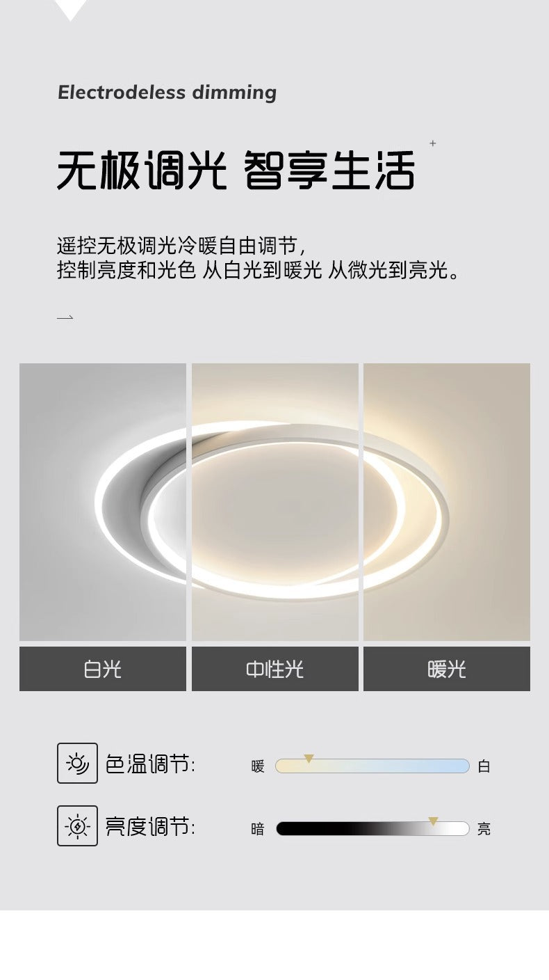 Nordic Bedroom Ceiling Light Modern Simple Creative Double Circle Master Bedroom Room Lighting Design Water Ripple Ceiling Light