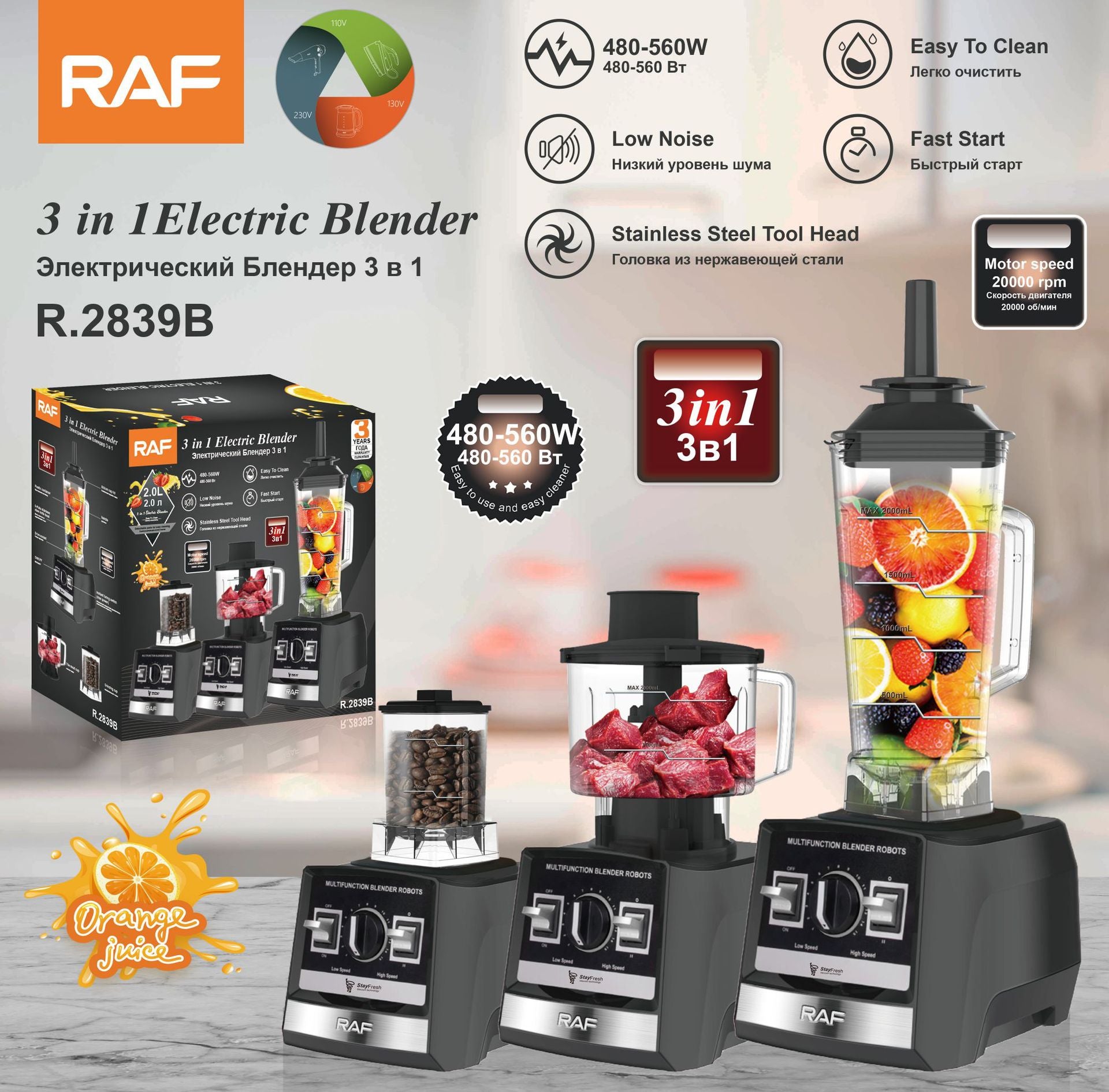 RAF European Standard Multifunctional 3-in-1 Juicer Household Food Processor Meat Grinder Grinder Mill