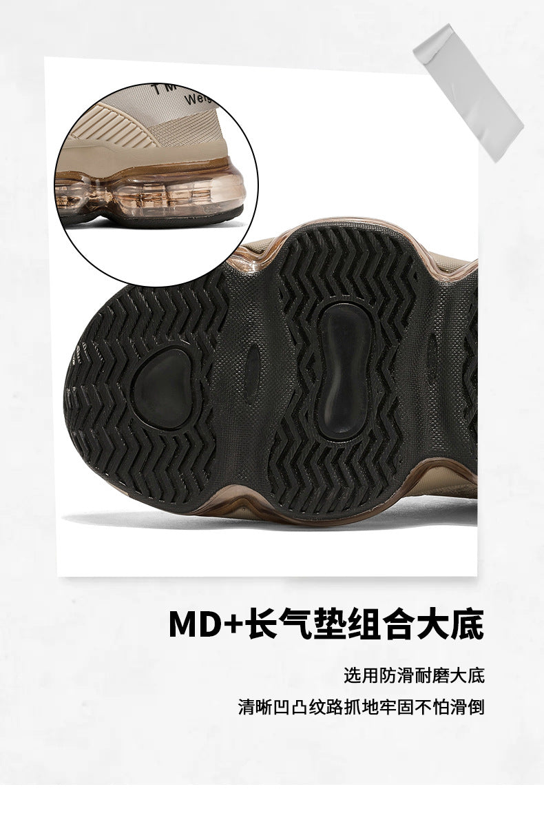 Men's Shoes New Large Size Breathable Mesh Shoes Men's Trendy Casual Versatile Thick-Soled Sneakers Fashion Dad Shoes