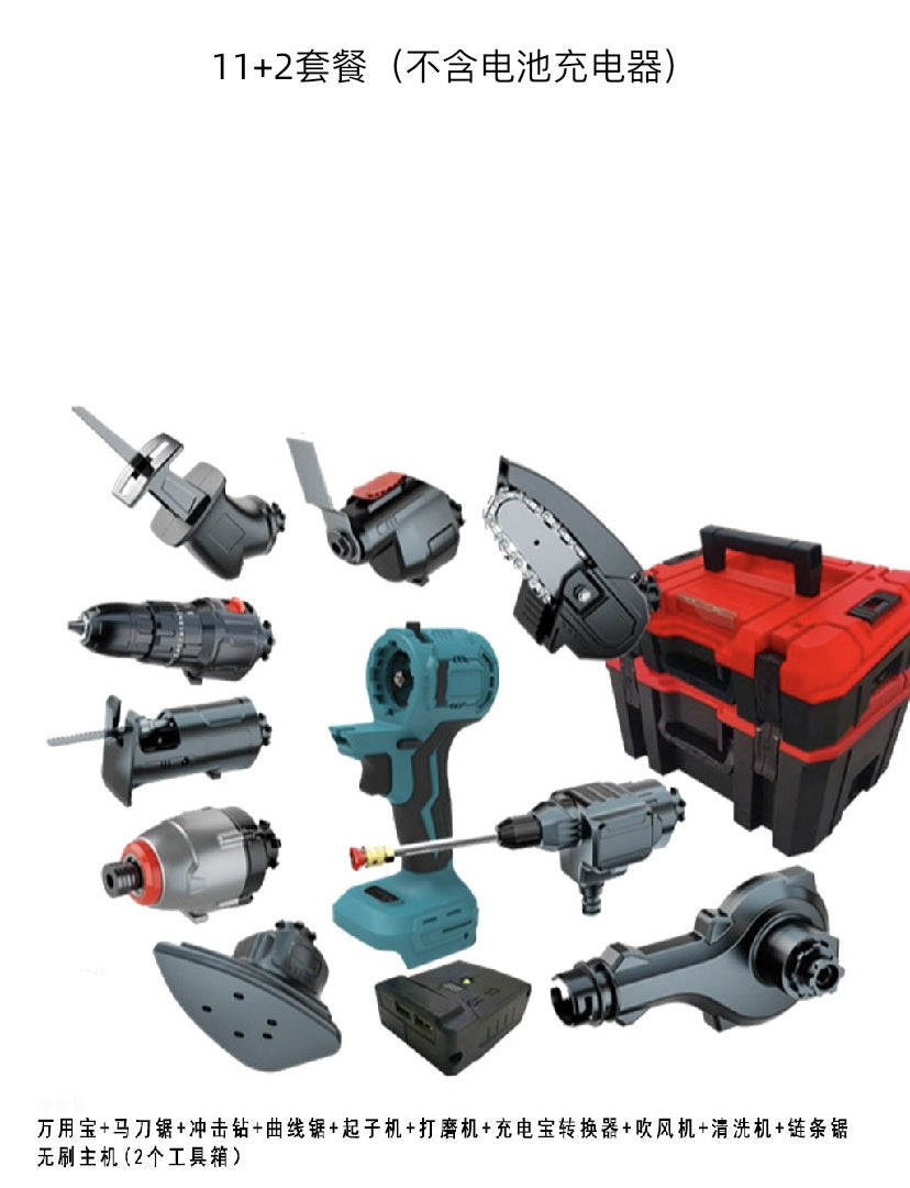 Lithium Battery Multi-Functional Multi-Purpose Treasure New Rechargeable Lithium Battery Brushless Universal Electric Tool Set