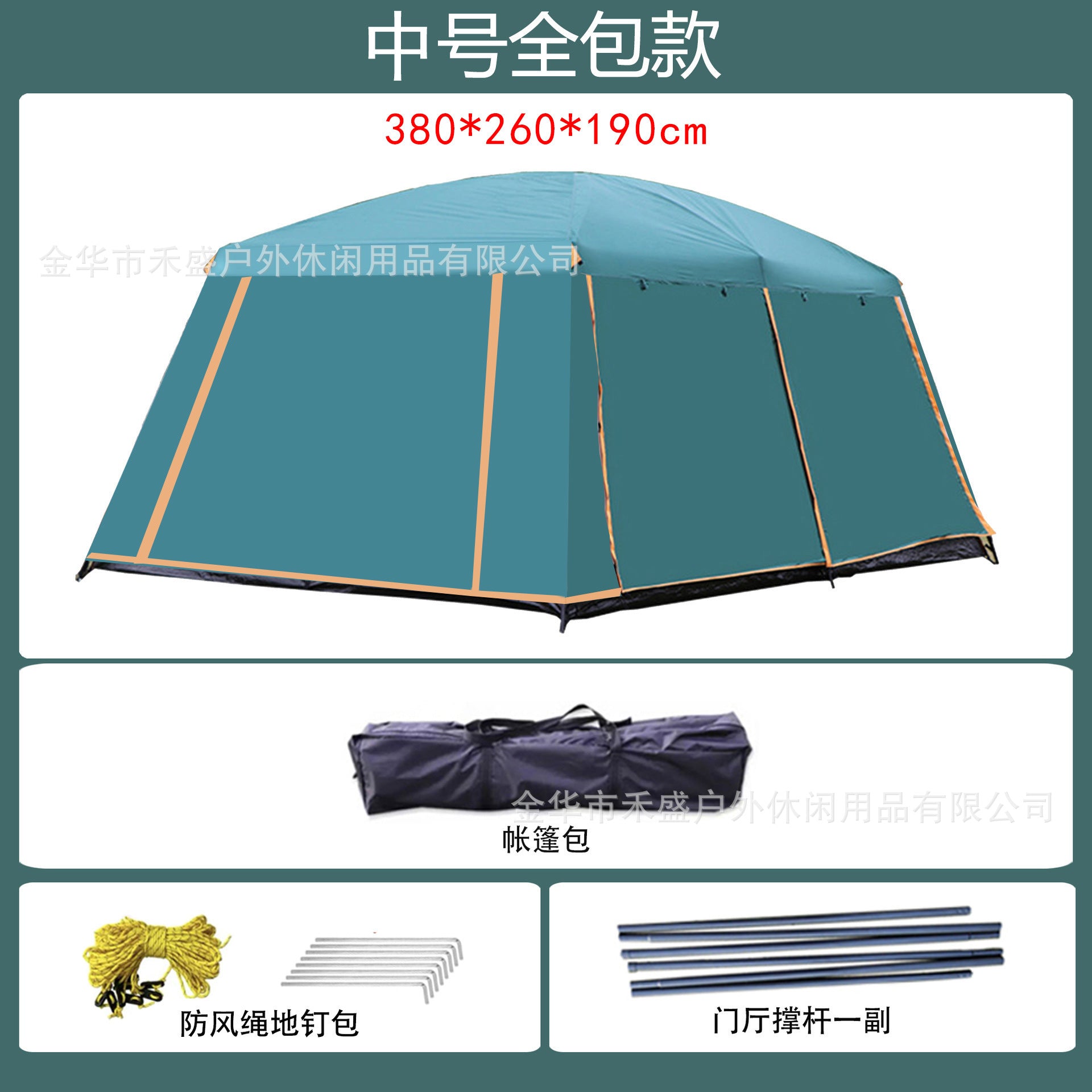 Thickened outdoor tent with two rooms and one living area, sunproof and waterproof3-12Camping Tent