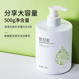 Boquanya Aloe Vera Essence Cream Hydrating, Moisturizing, Nourishing, and Skin-Revitalizing Aloe Vera Face Cream Wholesale Moisturizing Cream