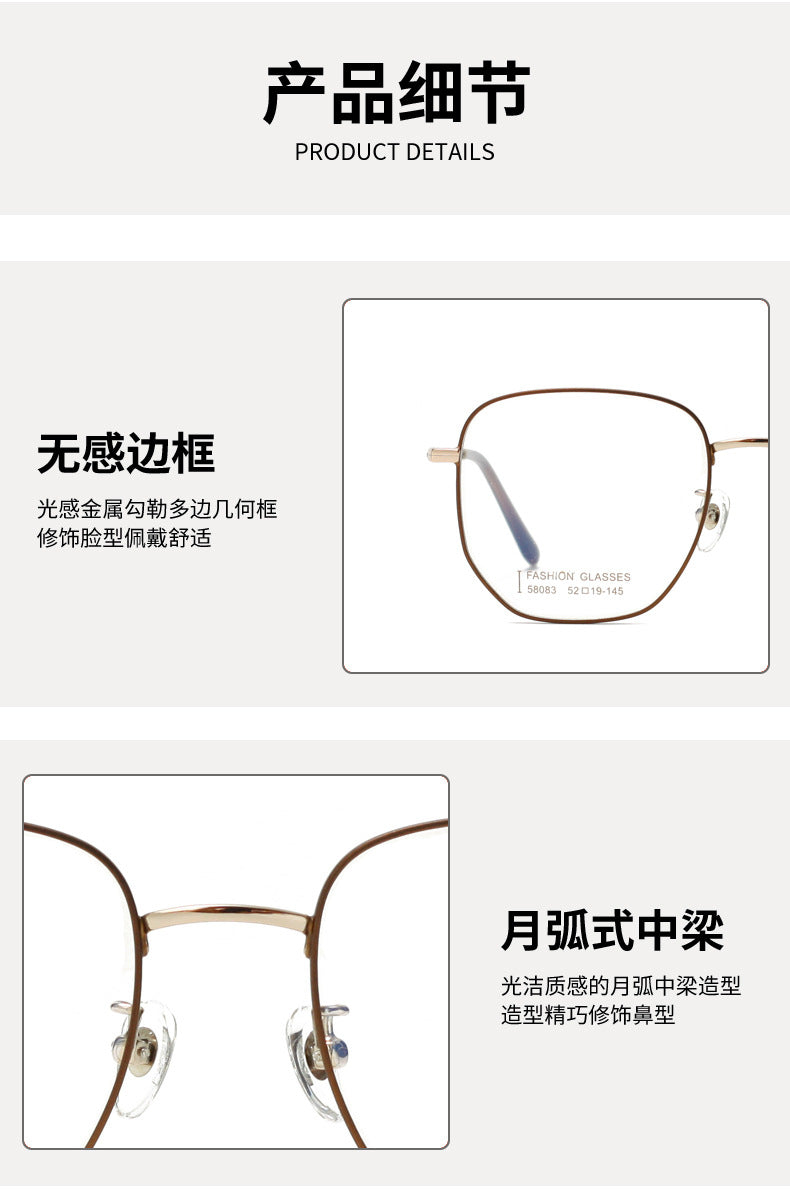 New Frame Retro Fashion Metal Glasses Frame Polygonal Unisex Glasses Light Luxury Prescription Glasses Light Luxury Style