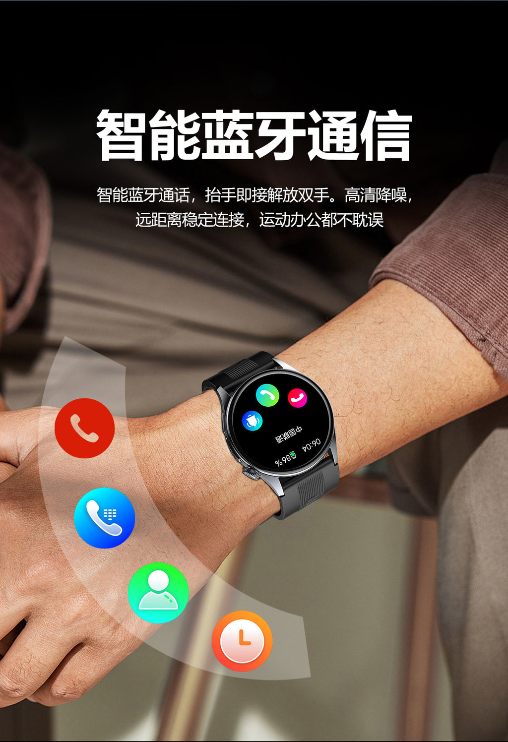 s200Smart Watch Air Pump Air Bag Blood Pressure Blood Sugar Health Monitoring Watch Bluetooth Call Smart Watch