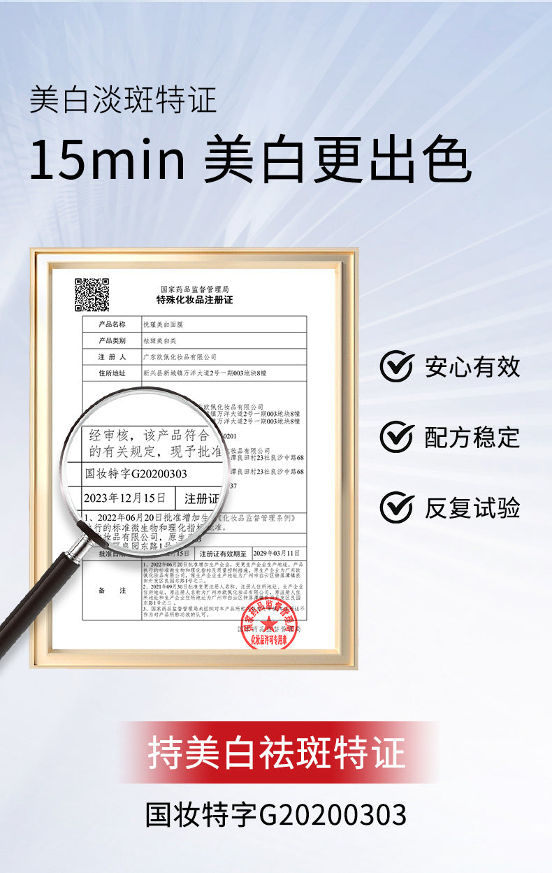 Whitening and Spot Removal Hyaluronic Acid Camellia Hydrating Mask Moisturizing Cleansing Mask with Niacinamide for Brightening and Firming Skin