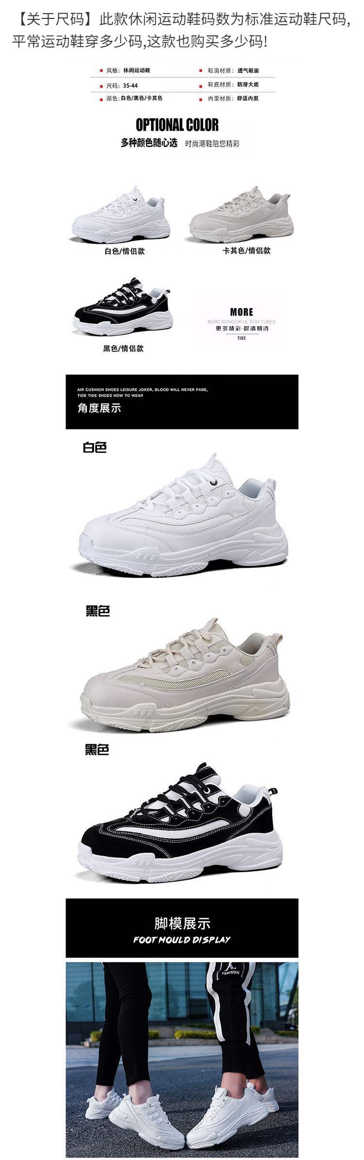 Men's Shoes Spring Summer ins Super Popular Shoes Korean Style Trendy Harajuku Style Height-Increasing Cushioned Sports Dad Shoes for Men