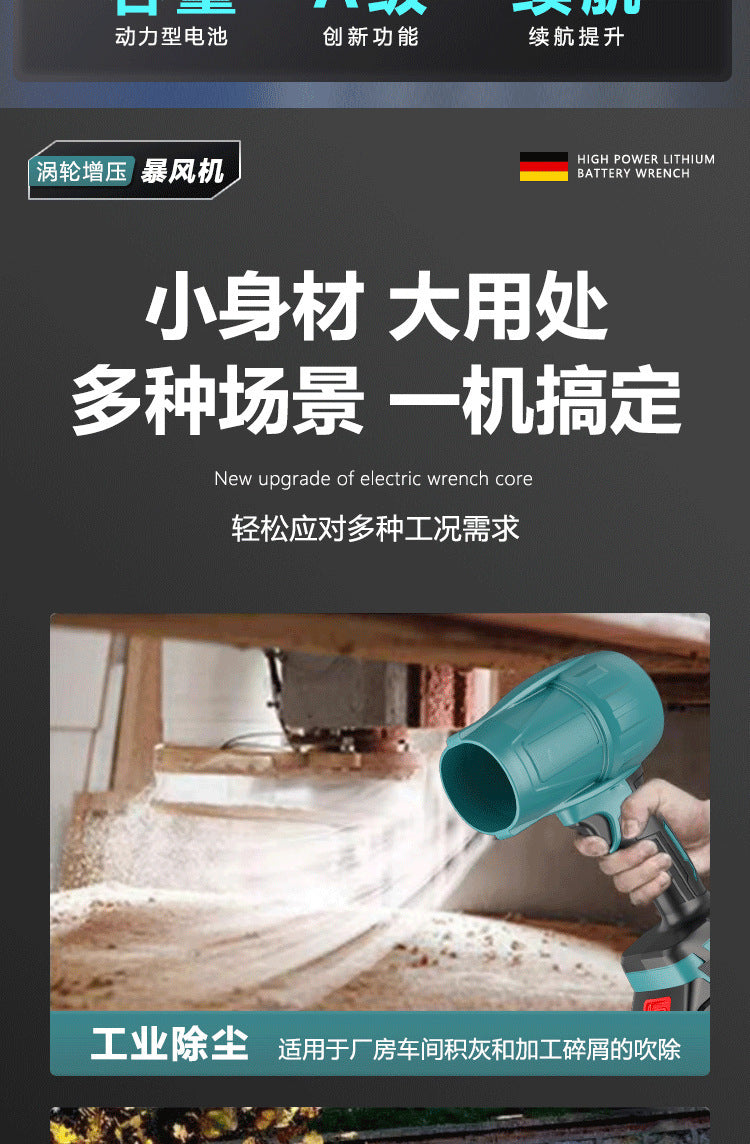 Outdoor Camping Lithium Battery Powerful Fan Wireless Fan Portable High Power Powerful Lithium Battery Fan Electric