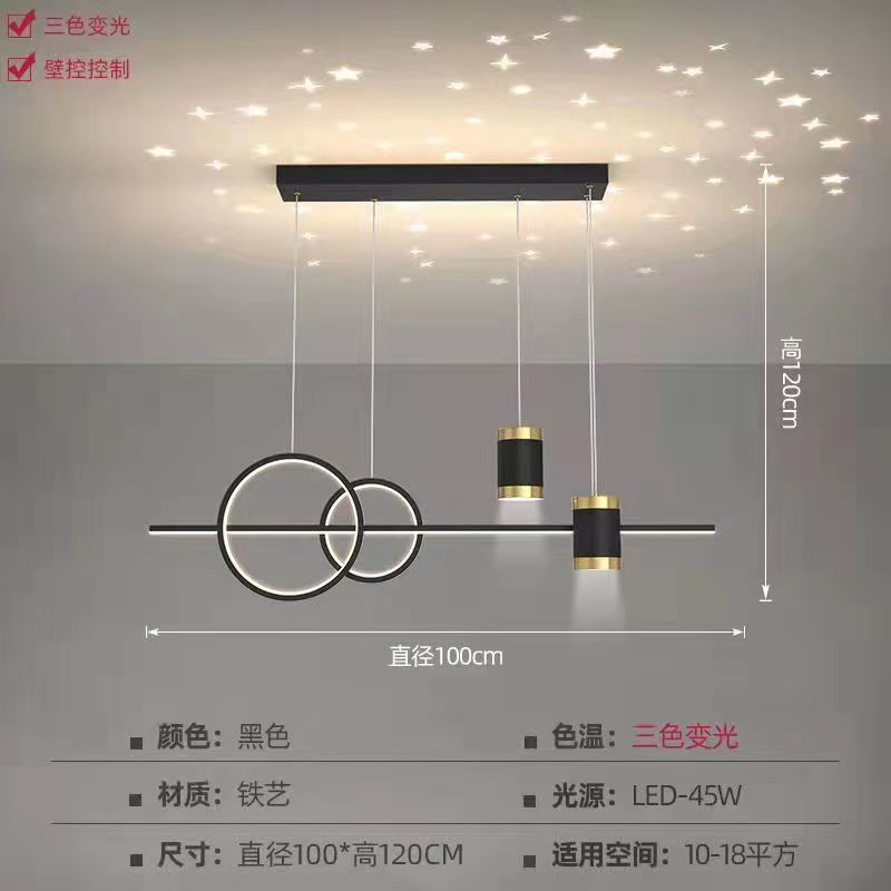 2025Modern Minimalist New Pendant Light Living Room Light Internet Celebrity Light Luxury Nordic Bedroom Hall Starry Sky Lighting Set