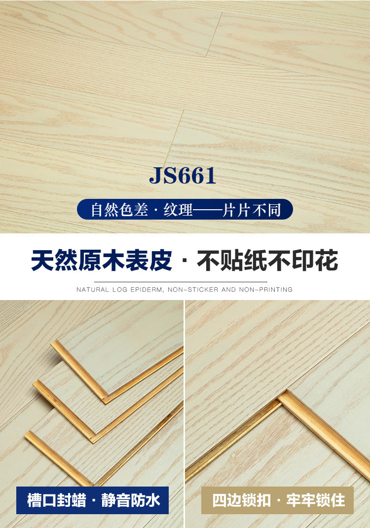 One square meter is also wholesale price Metallic Shiny Texture Sealing Wax Locking Floor Heating Red Oak Multi-layer Solid Wood Flooring