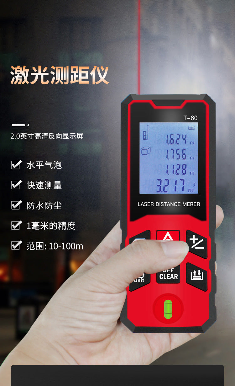 Handheld Laser Distance Meter Infrared Measuring Ruler Electronic Ruler High Precision Room Measuring Instrument Distance Measuring Device T