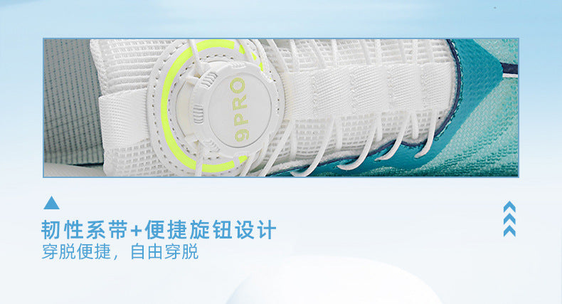 Red Rabbit9pro Running Shoes2025New double-layer mesh ultra-light sports shoes fashion casual carbon plate racing running shoes