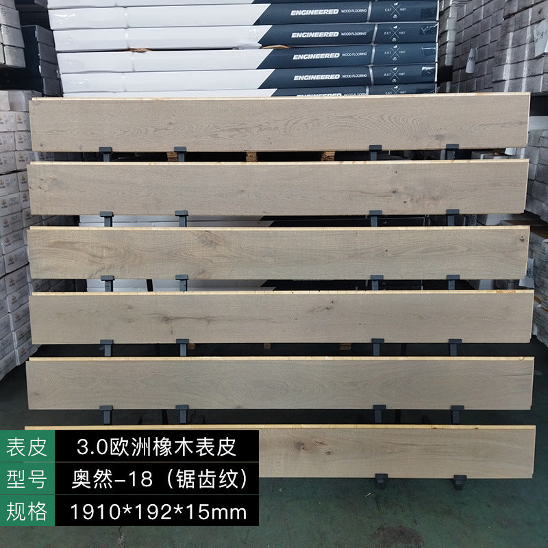 Pure Three-Layer Solid Wood Flooring European Oak Sawtooth Texture Scar Modification Antique Warm Flooring