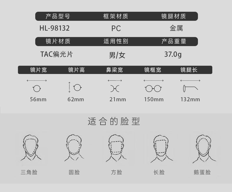 Vanishing Her Chen Mai Same Style Sunglasses for Women Trendy One-Piece Large Frame Polarized Driving Sunglasses for Women Sun Protection Glasses Wholesale