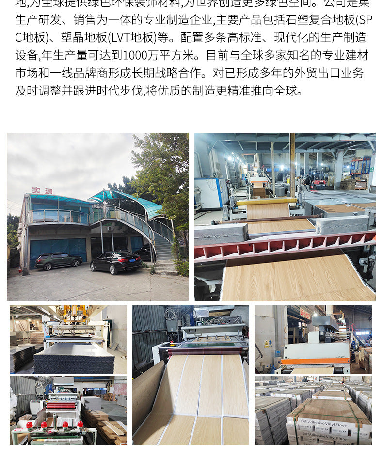 PVC Plastic Floor Stickers Self-Adhesive Wood Grain Cement Floor Stickers Special for Bedroom Waterproof Non-Slip Floor Renovation Chinese Style