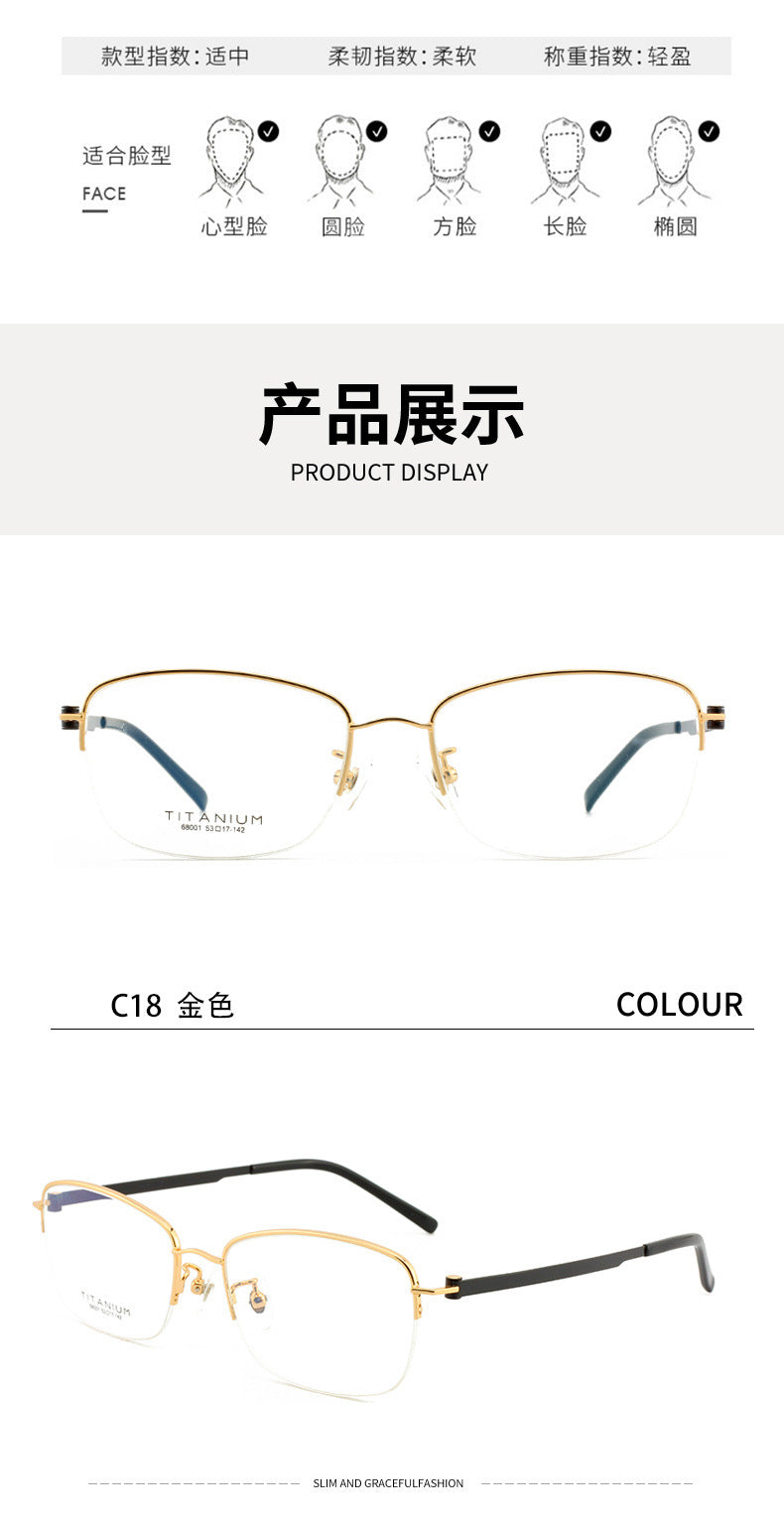 Men's Half Frame Glasses Men's Half Titanium Casual Glasses Frame Work Casual Universal Glasses Metal Frame Trendy Men's Lightweight