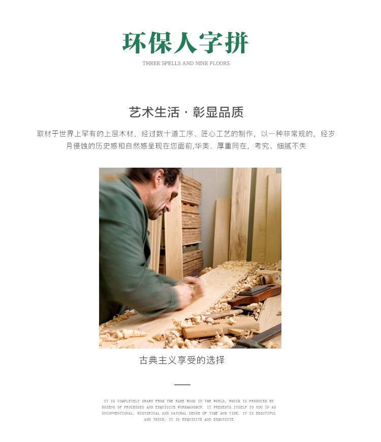 Herringbone Parquet Elm Rosewood Ebony Teak Rosewood Black Walnut Multi-layer Solid Wood Composite Flooring