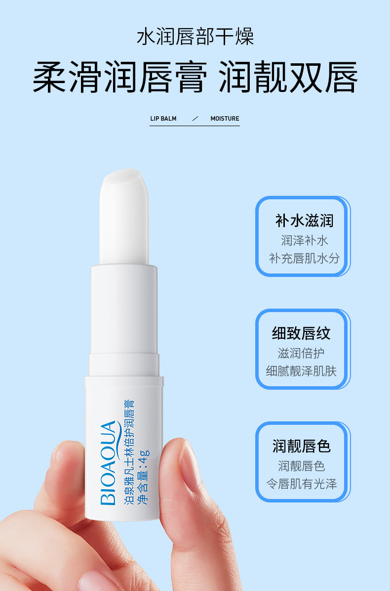 Boquan Ya Bei Lip Balm4g  BIOAOUA Moisturizing Lip Balm Cross-Border Wholesale