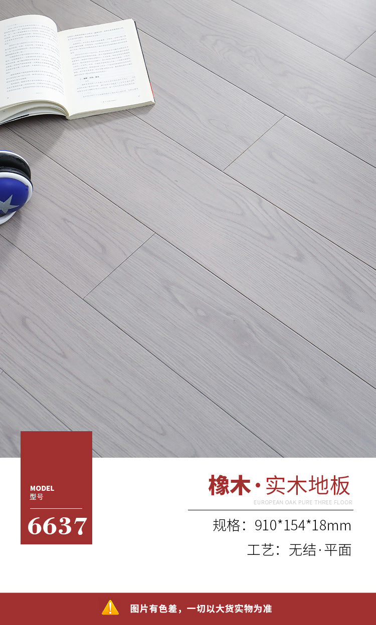 Modern Solid Wood Cream Style Oak Pure Solid Wood Floor Flat Buckle A Grade A Oak3D Flat metallic paint texture