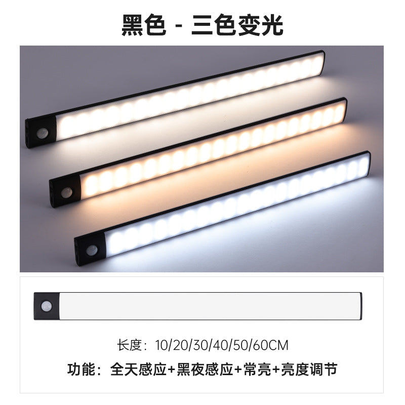 Ultra-thin Smart Human Body Sensor led Lamp Magnetic Self-Adhesive Long Strip Wardrobe Light with Rechargeable Wine Cabinet Cabinet Light Strip