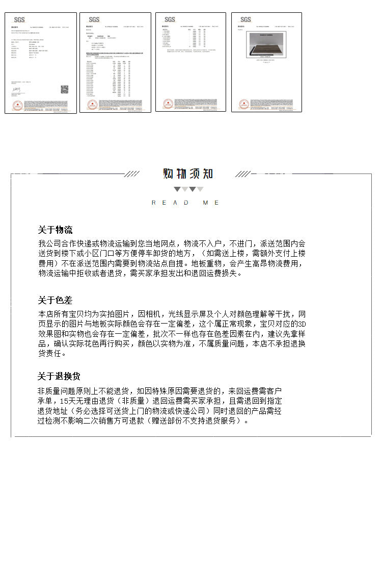 PVC Plastic Floor Stickers Self-Adhesive Wood Grain Cement Floor Stickers Special for Bedroom Waterproof Non-Slip Floor Renovation Chinese Style